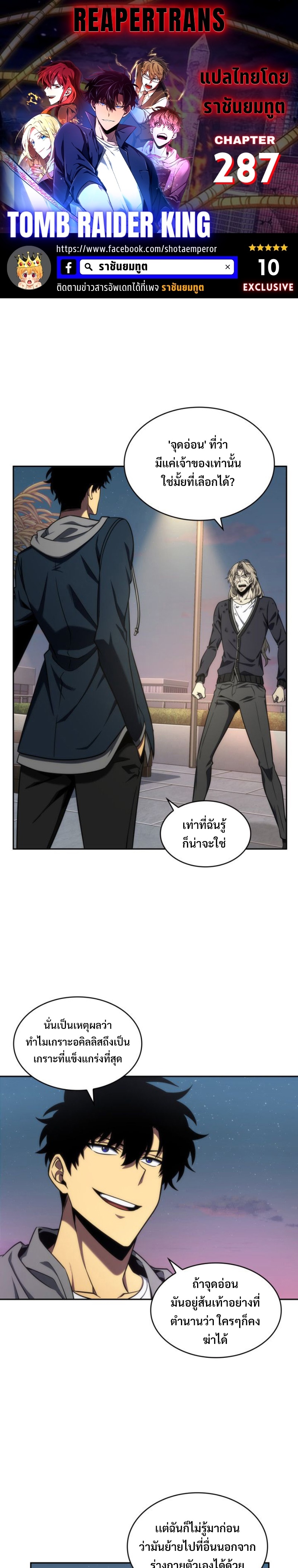 หน้า 1
