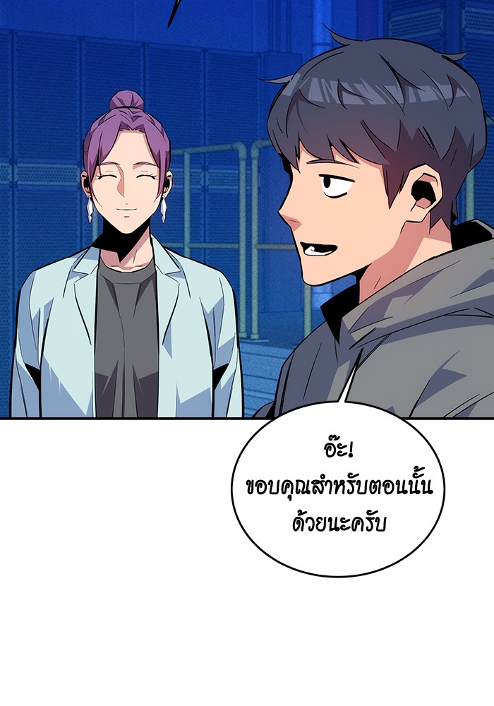 หน้า 102