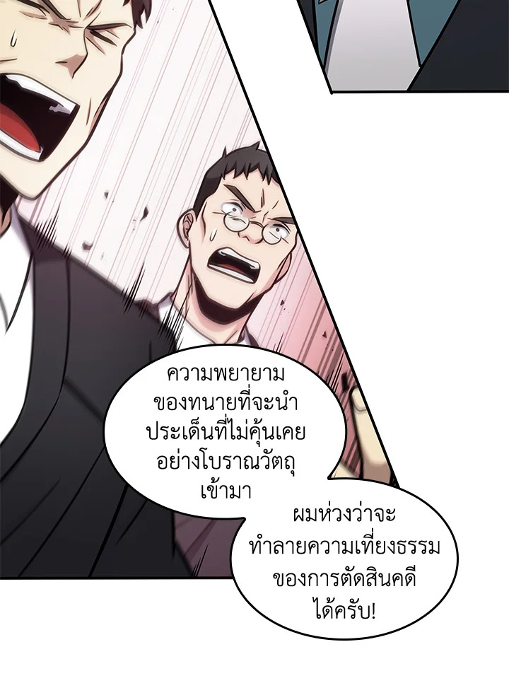 หน้า 105