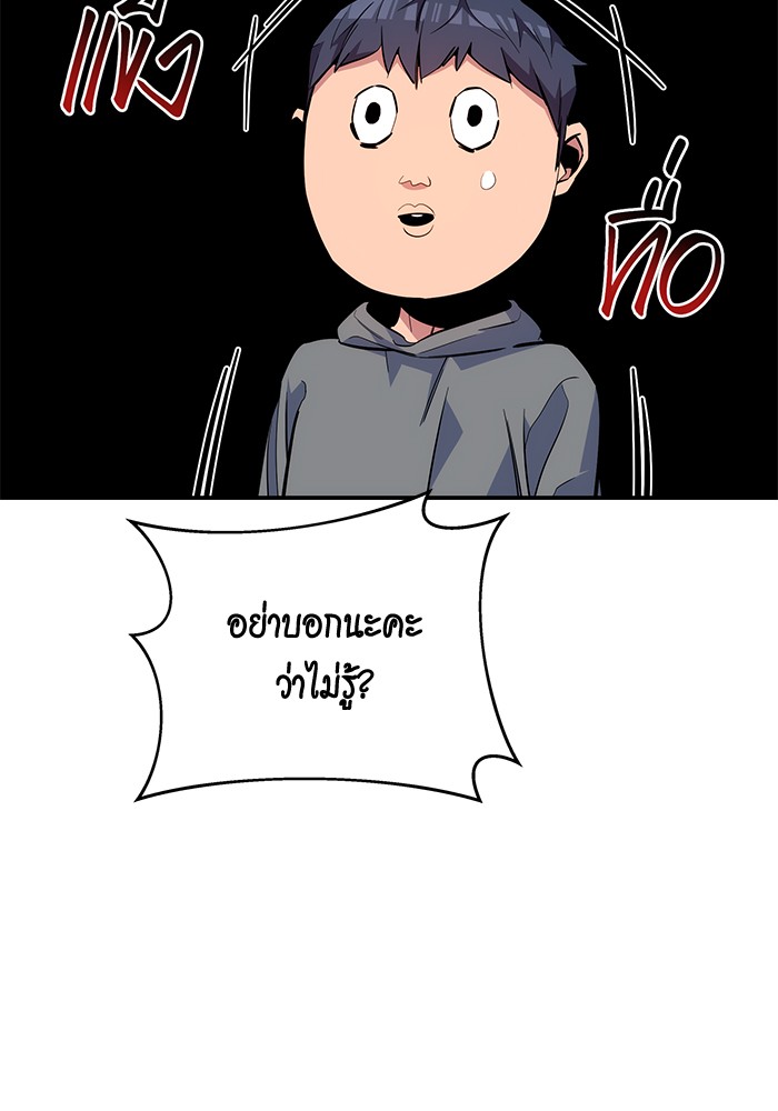 หน้า 105