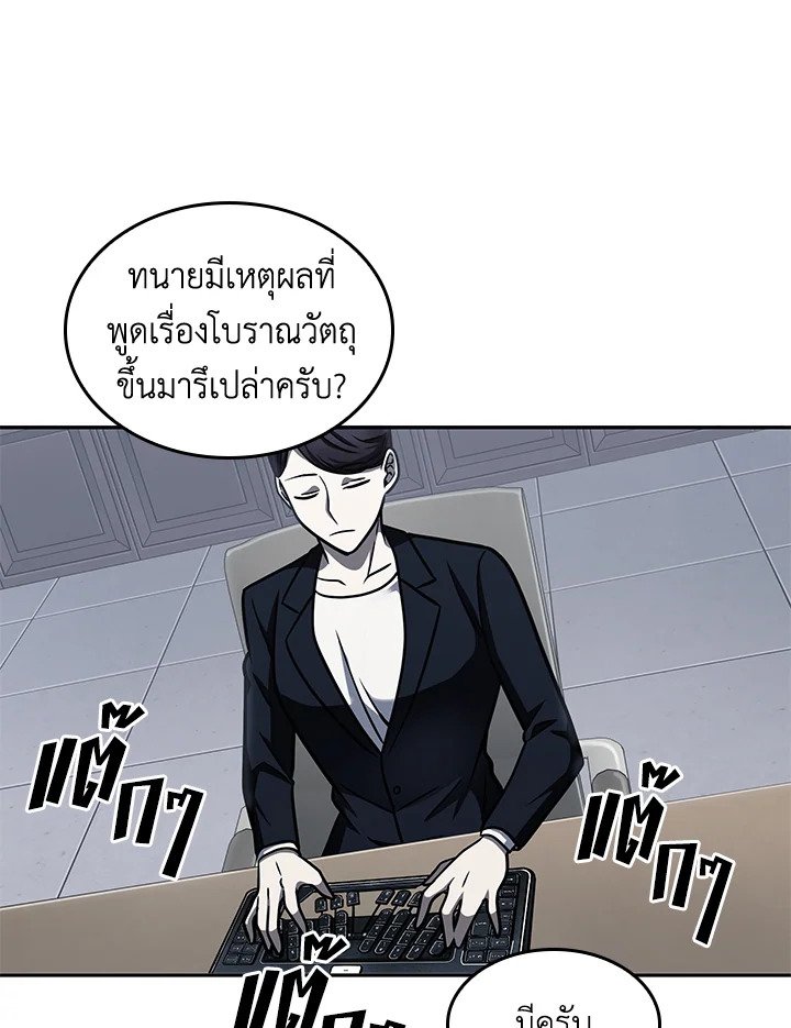 หน้า 106