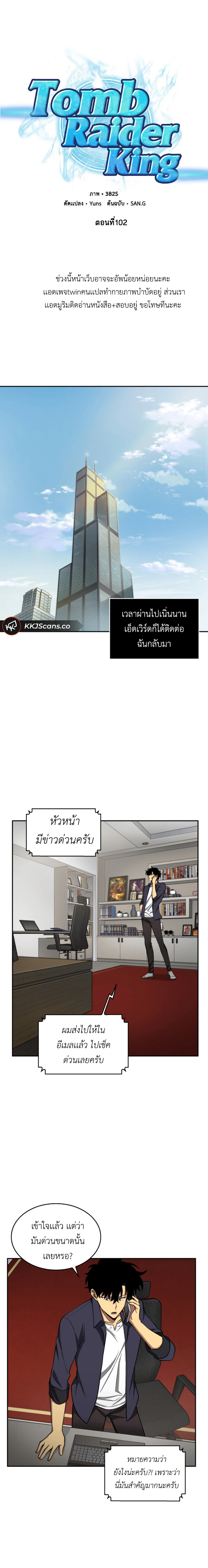 หน้า 2