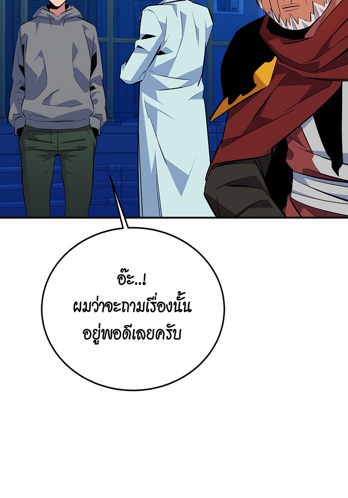 หน้า 112