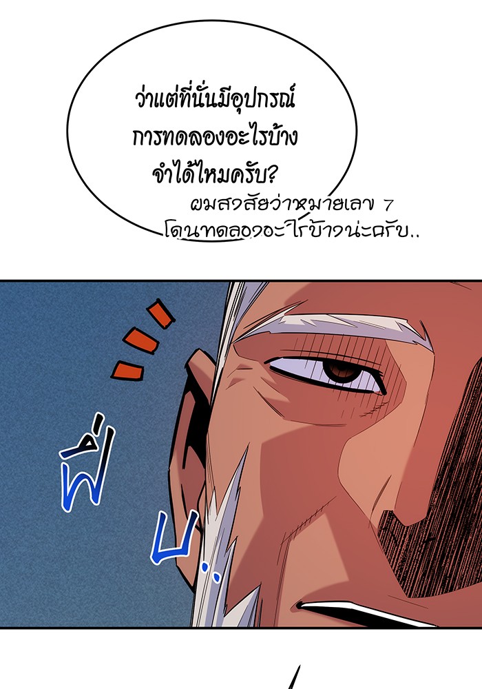 หน้า 113