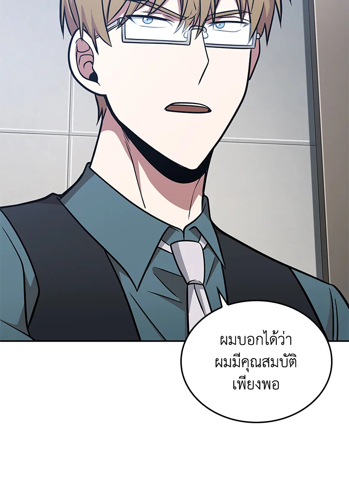 หน้า 113
