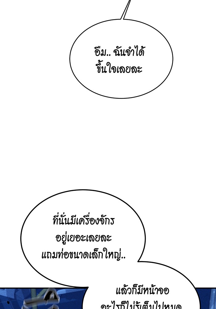 หน้า 114