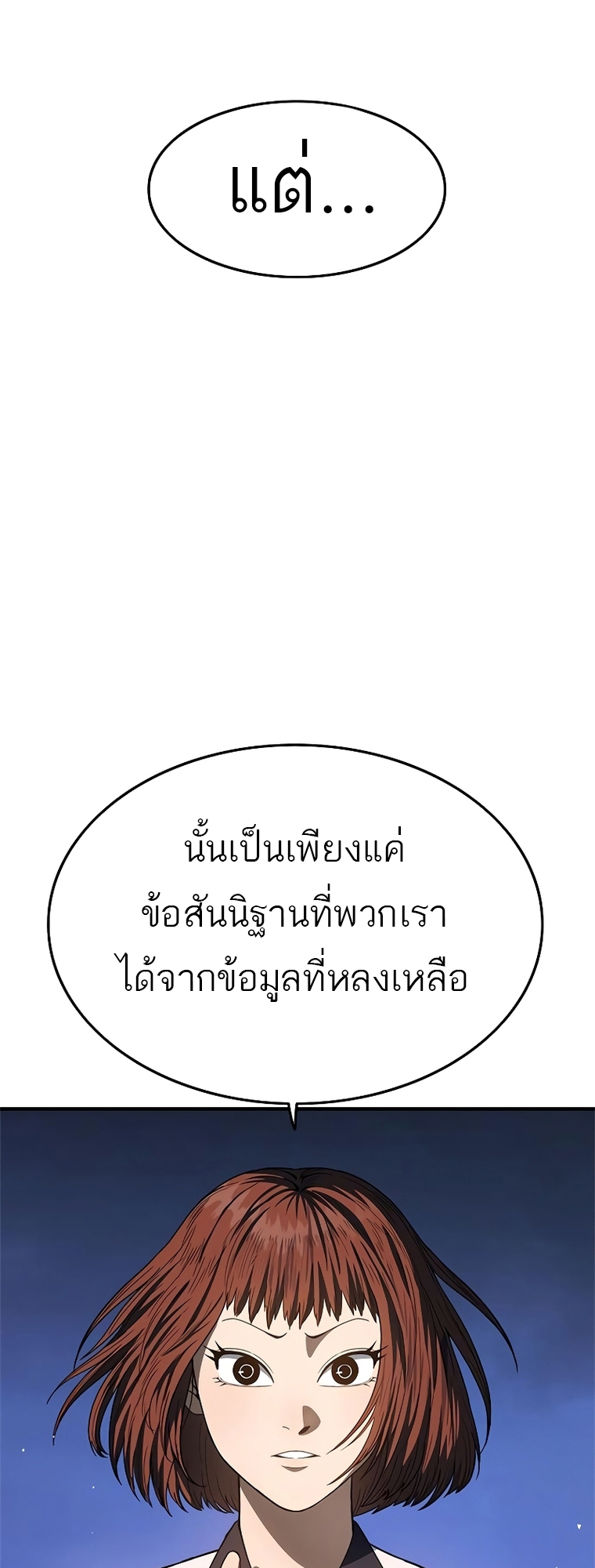 หน้า 115
