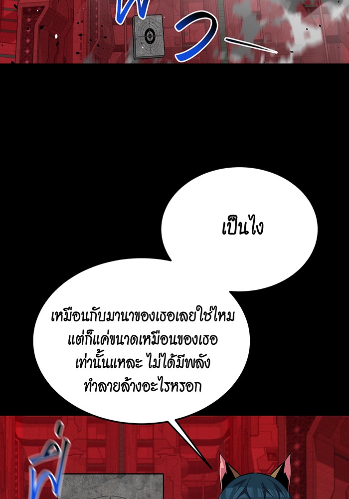 หน้า 116