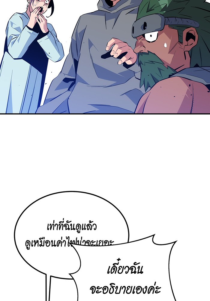 หน้า 117