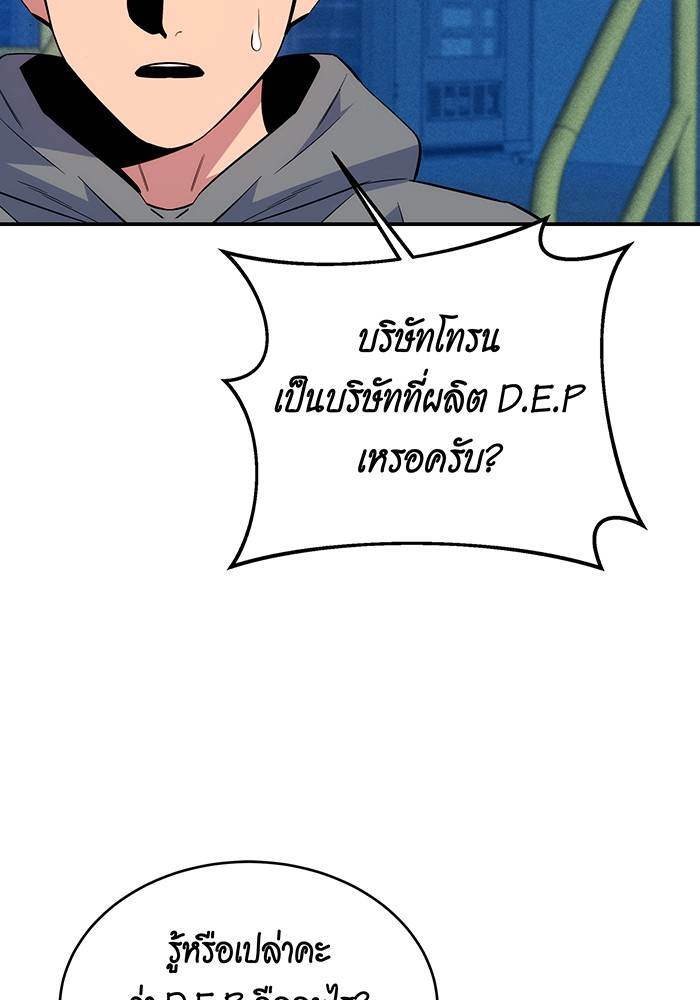 หน้า 120