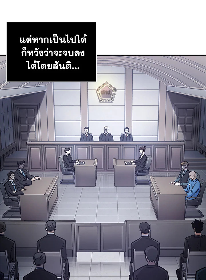 หน้า 123
