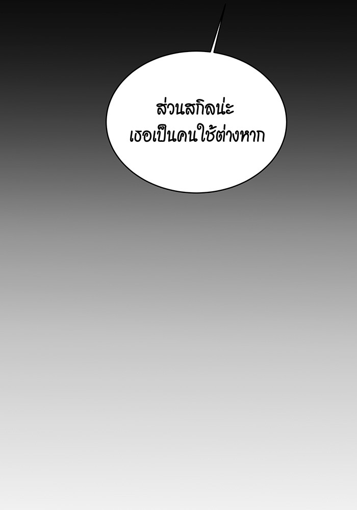 หน้า 127