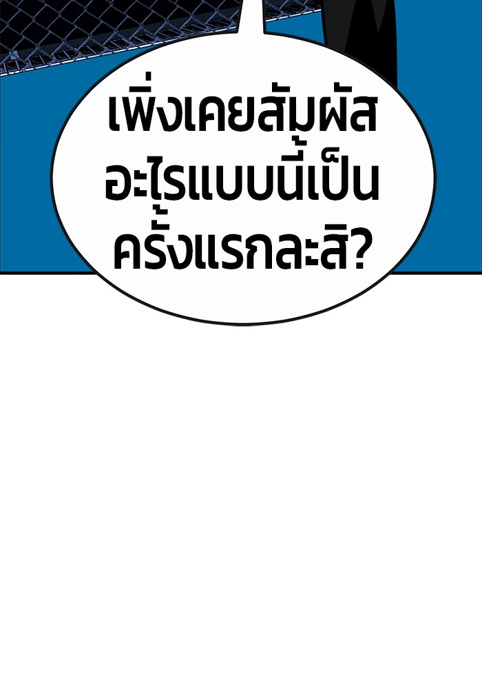 หน้า 129