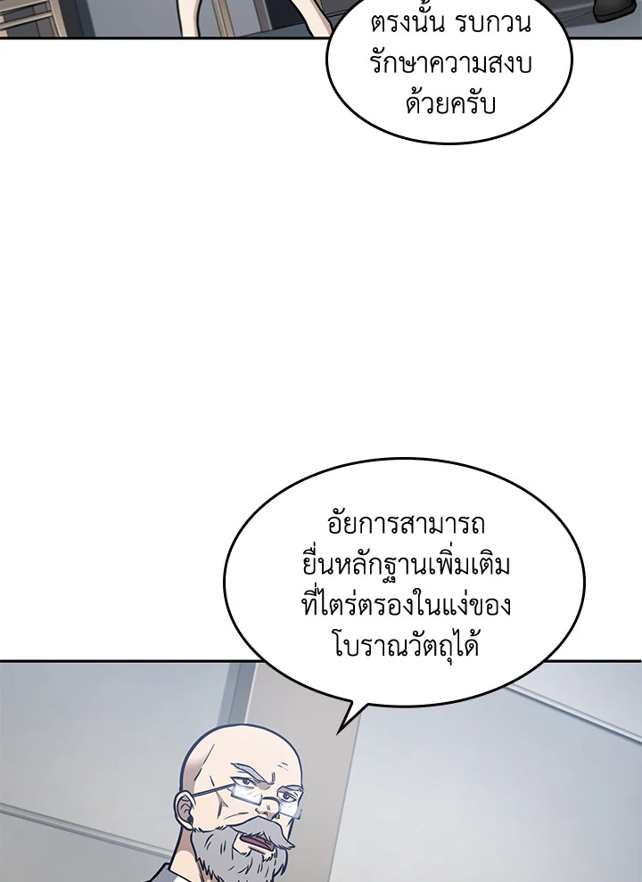หน้า 132