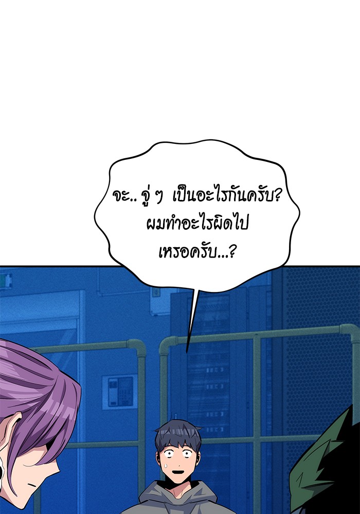 หน้า 135