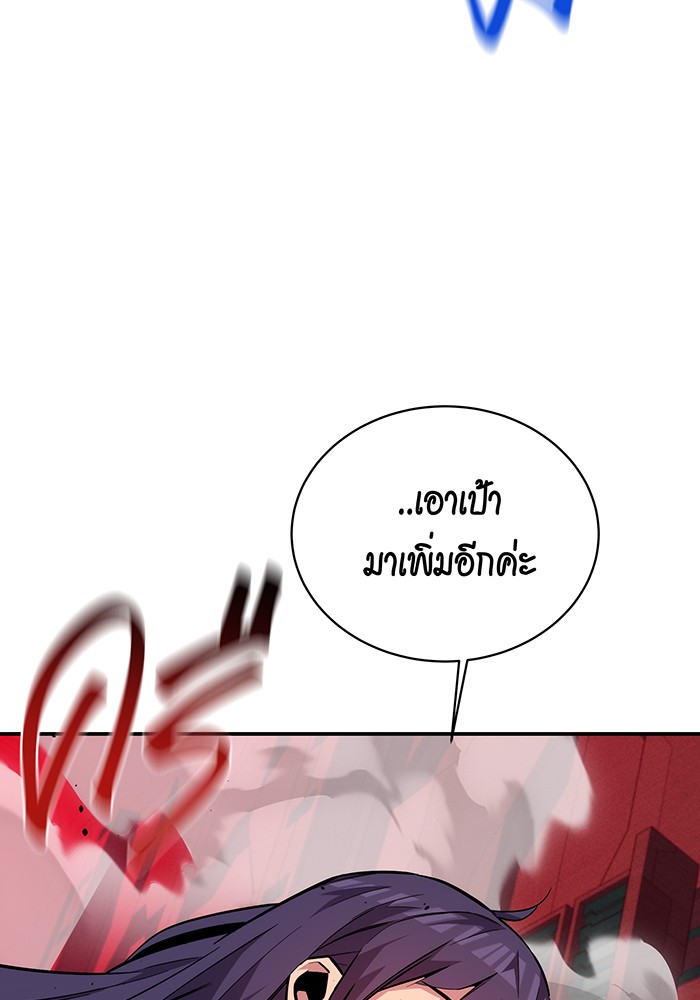 หน้า 143