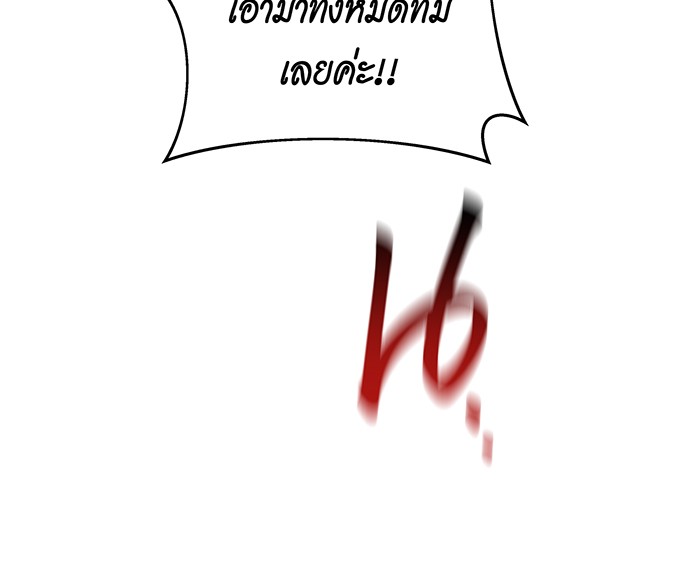 หน้า 145