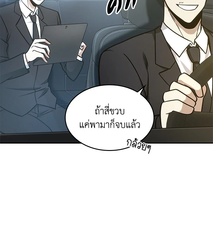 หน้า 150