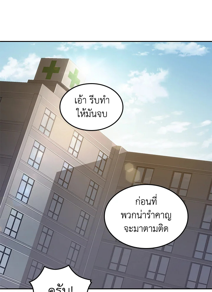 หน้า 151