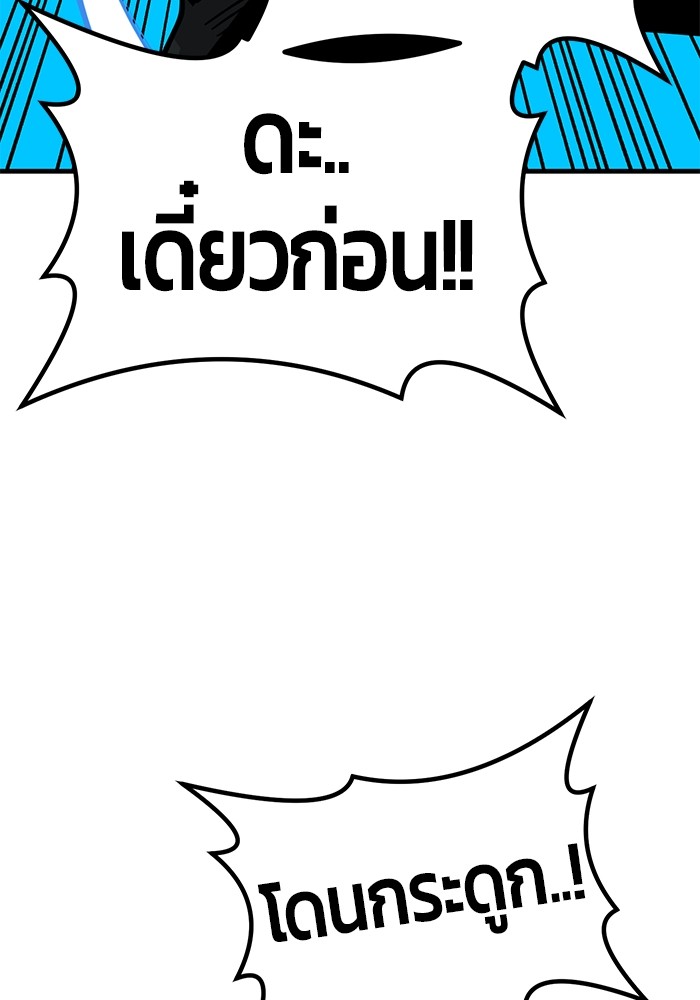 หน้า 154
