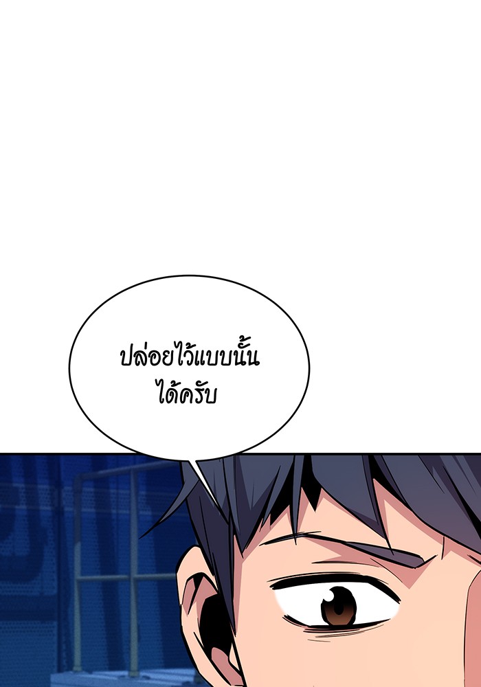 หน้า 156
