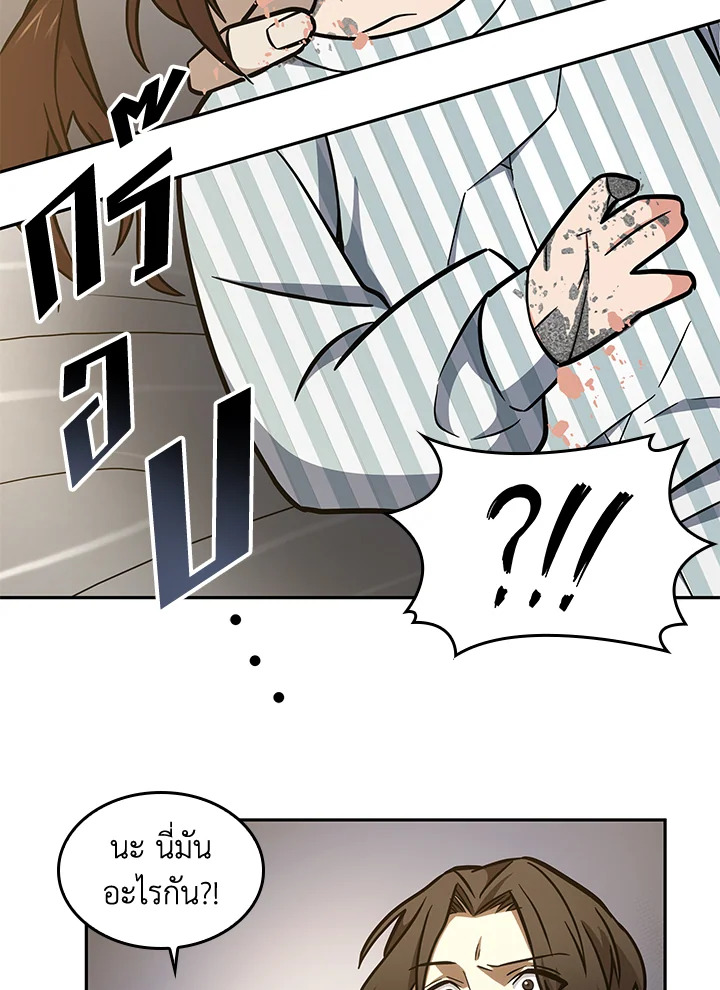 หน้า 161