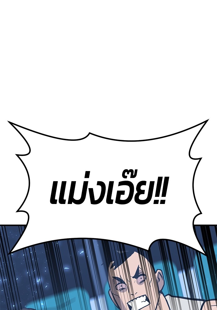 หน้า 161