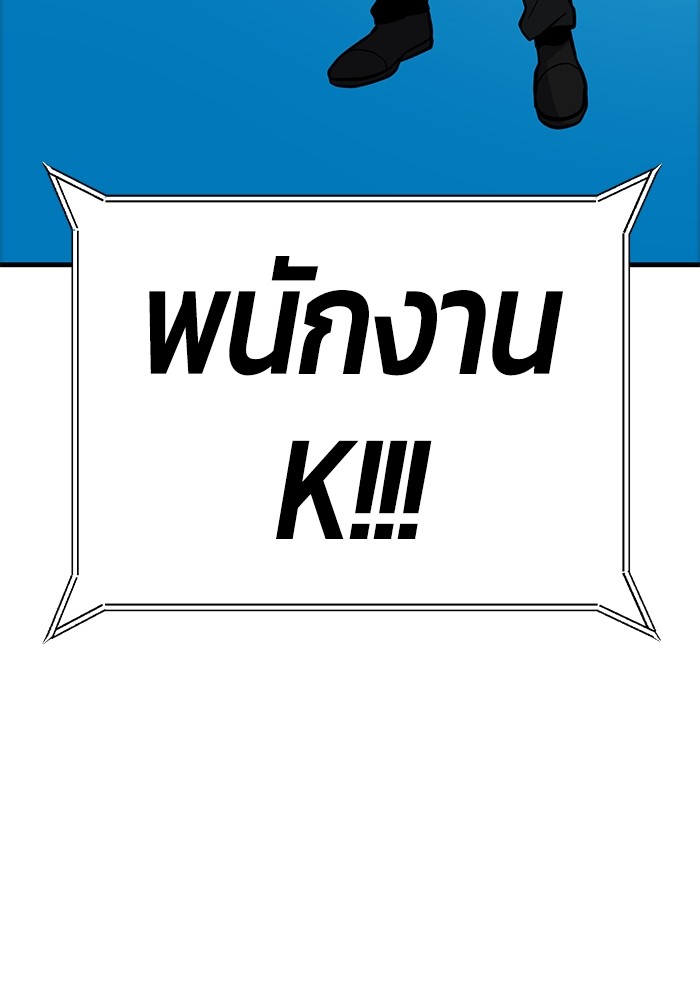 หน้า 171