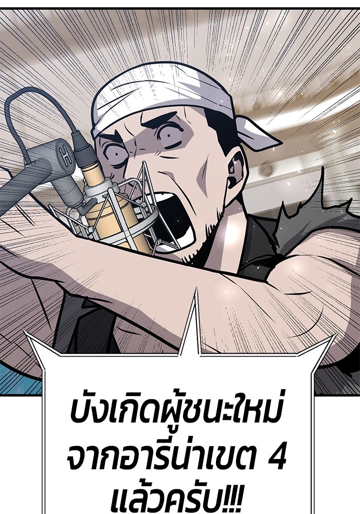 หน้า 172