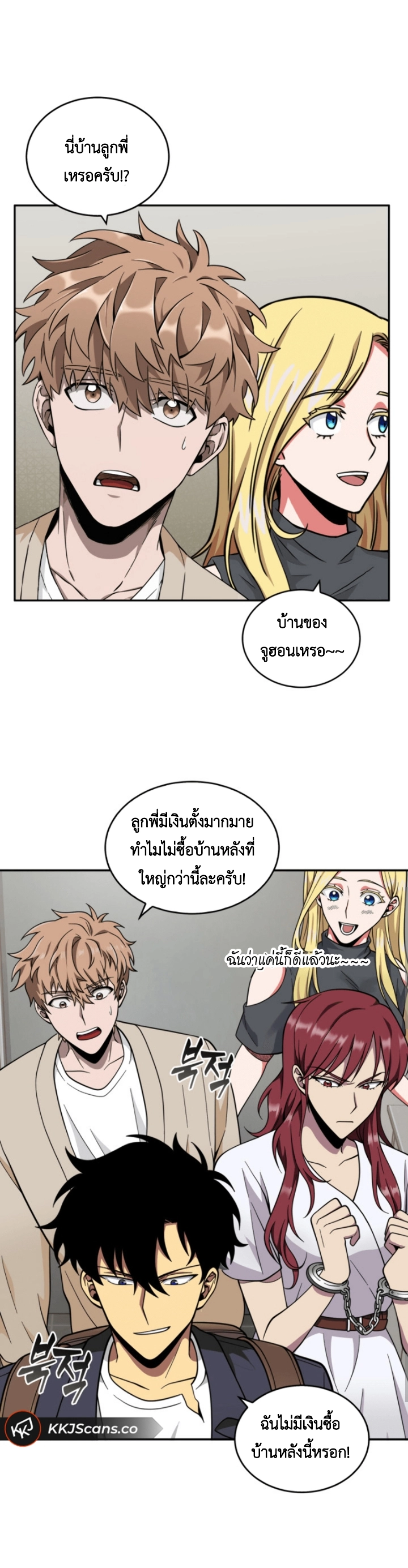หน้า 18