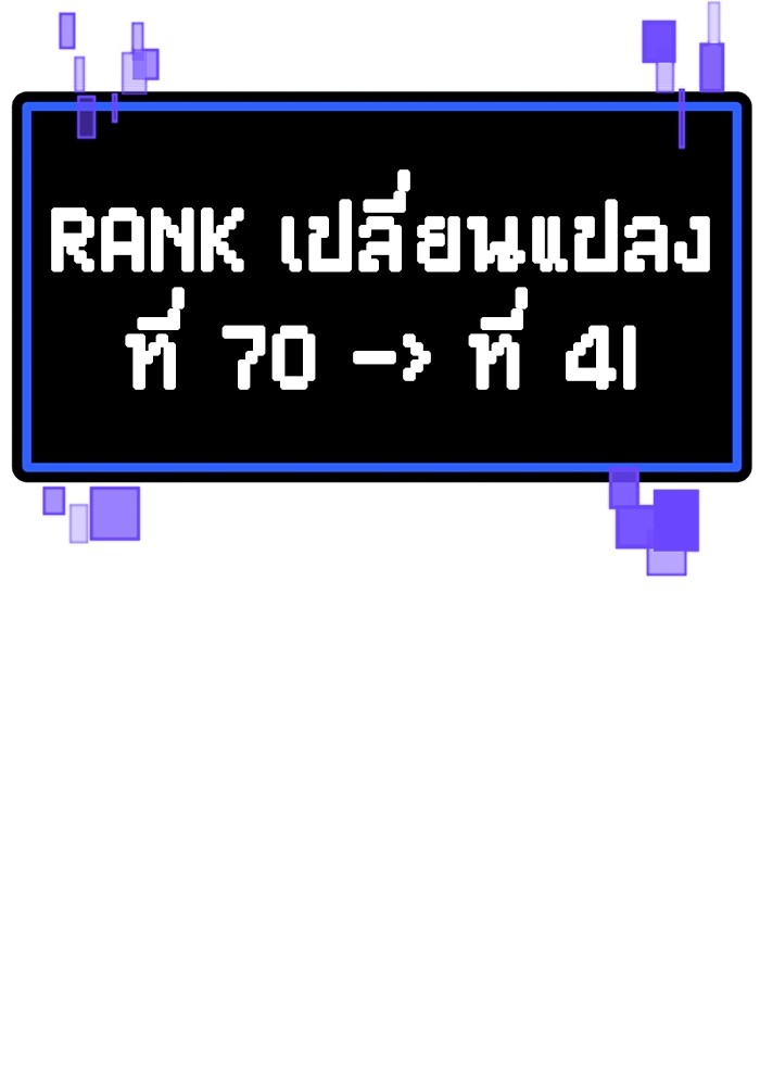 หน้า 176