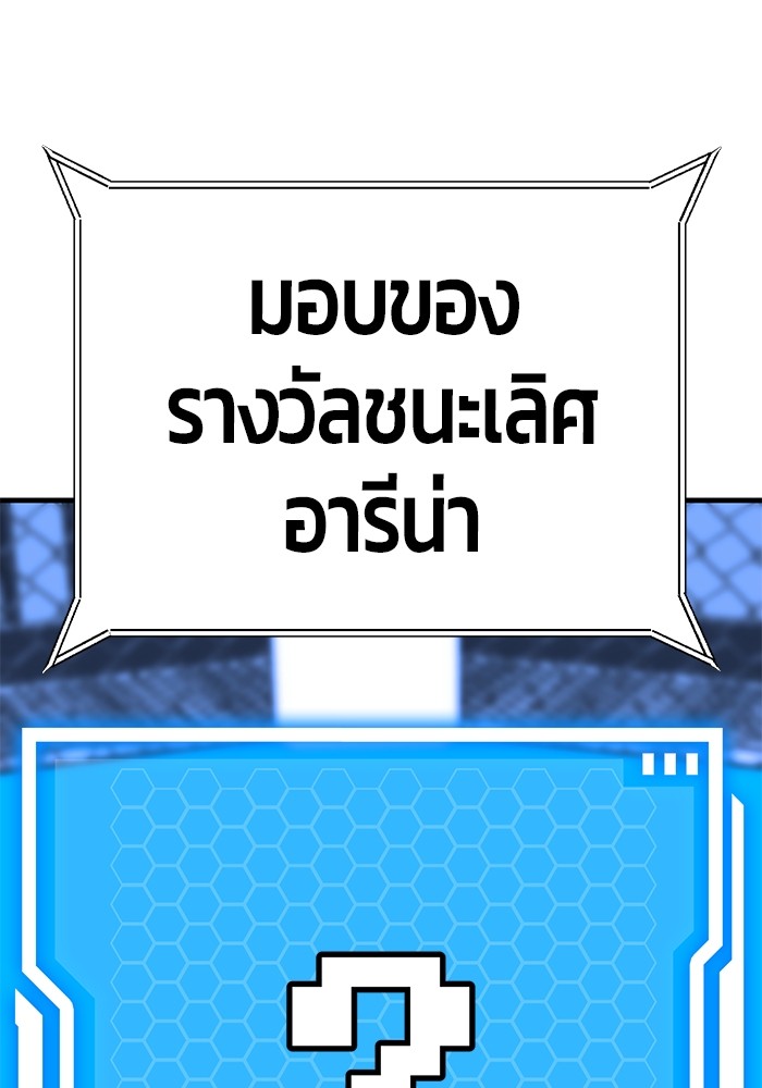 หน้า 177