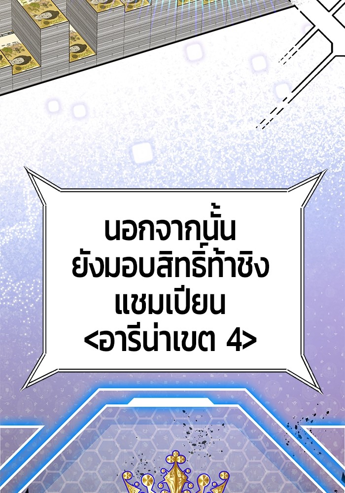หน้า 180