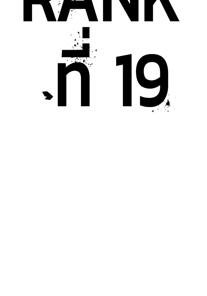 หน้า 198