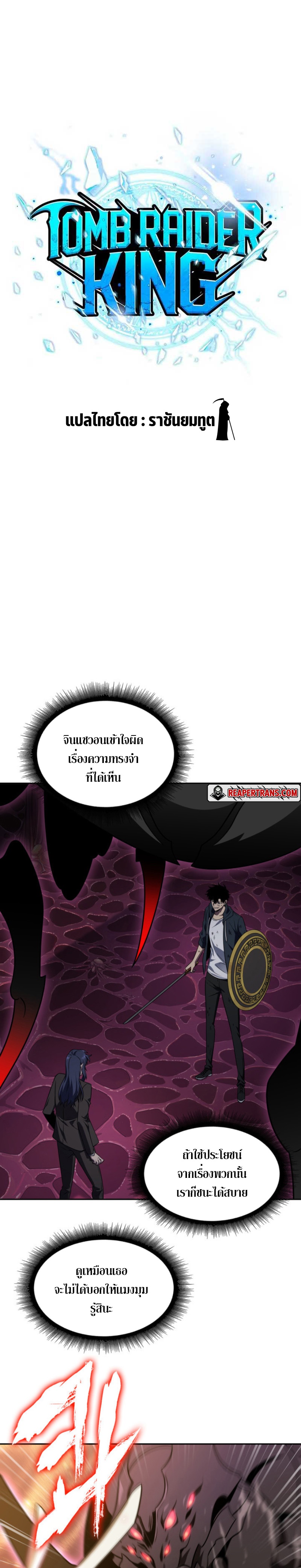 หน้า 2