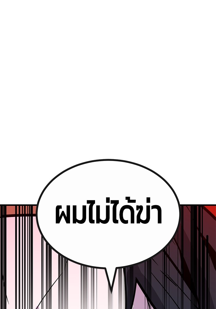 หน้า 207