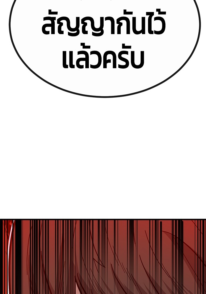 หน้า 209
