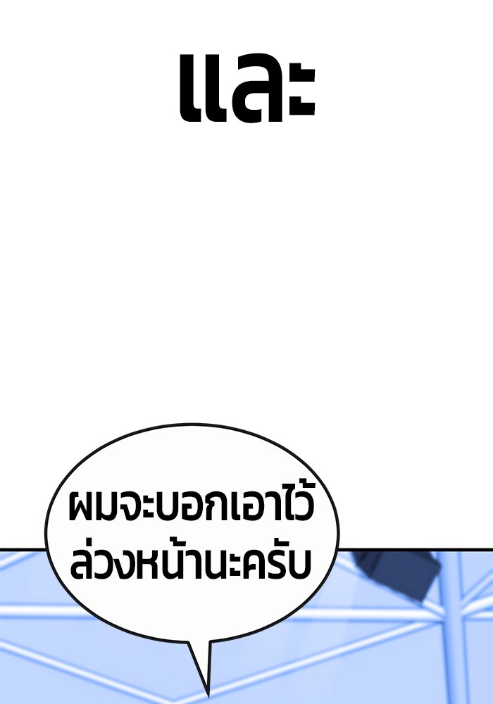 หน้า 217