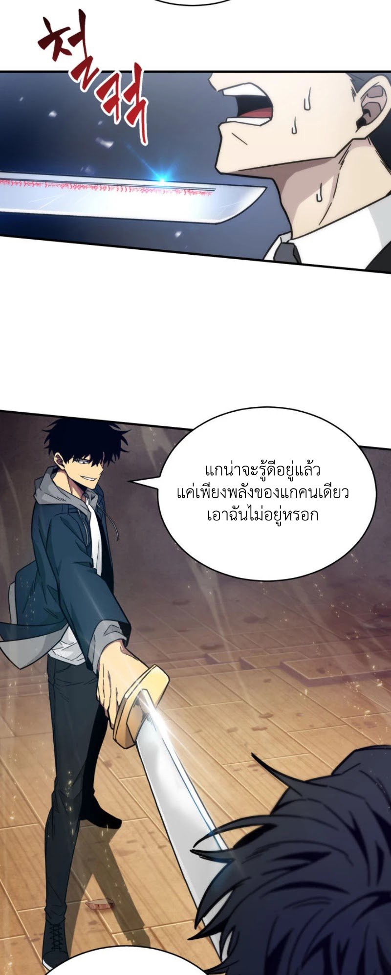 หน้า 22