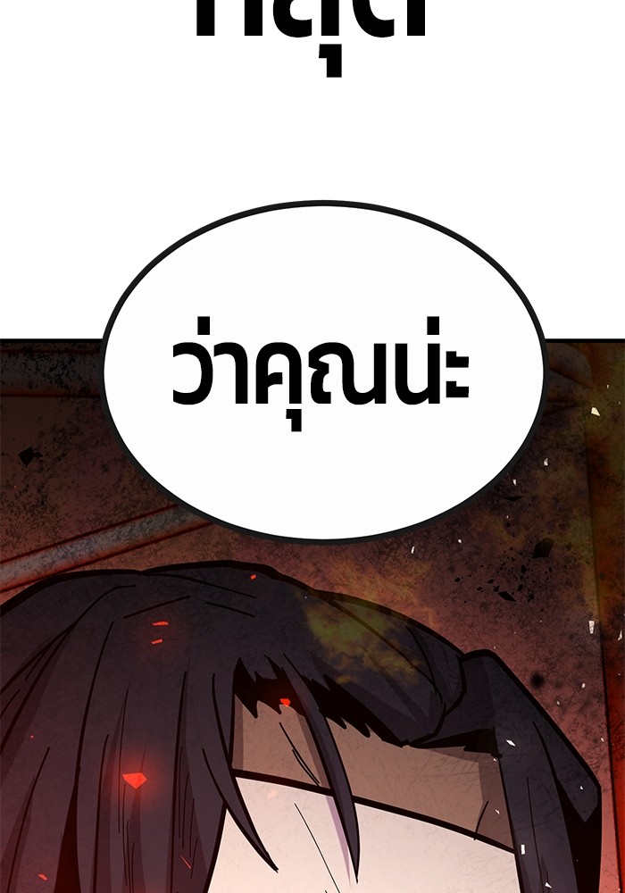 หน้า 220