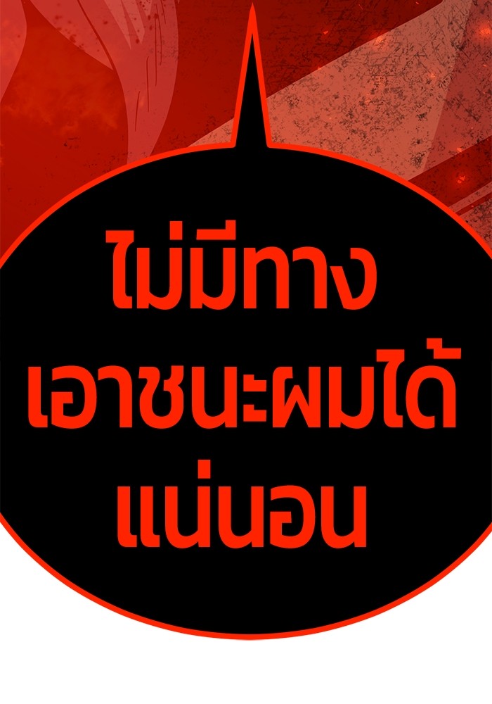 หน้า 222