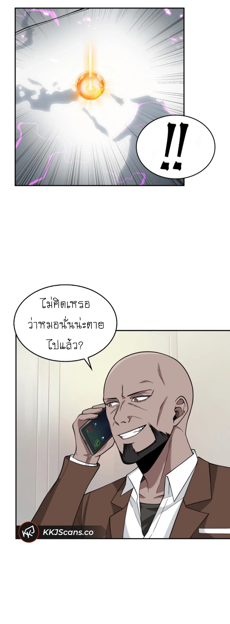 หน้า 24