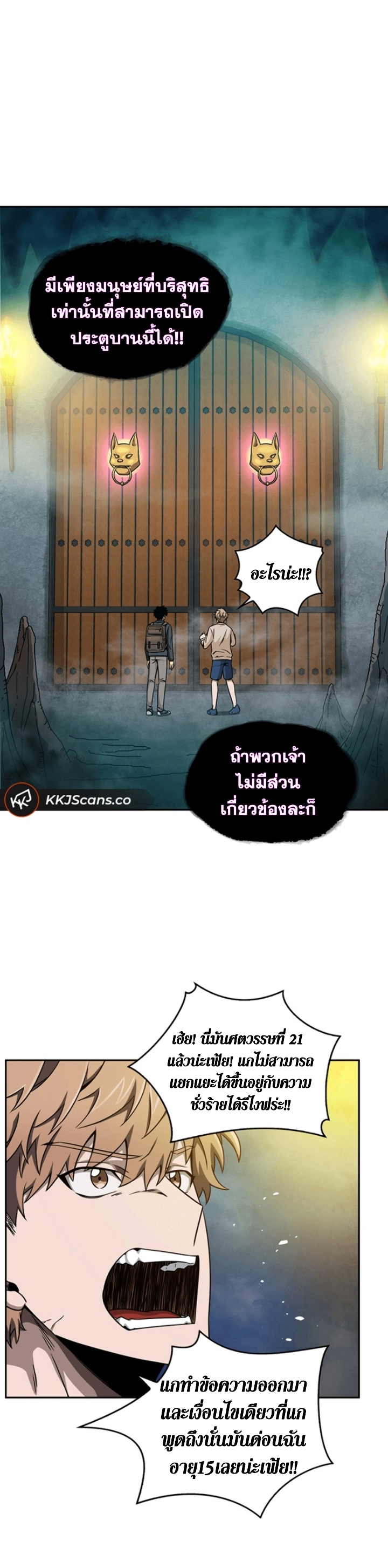 หน้า 24