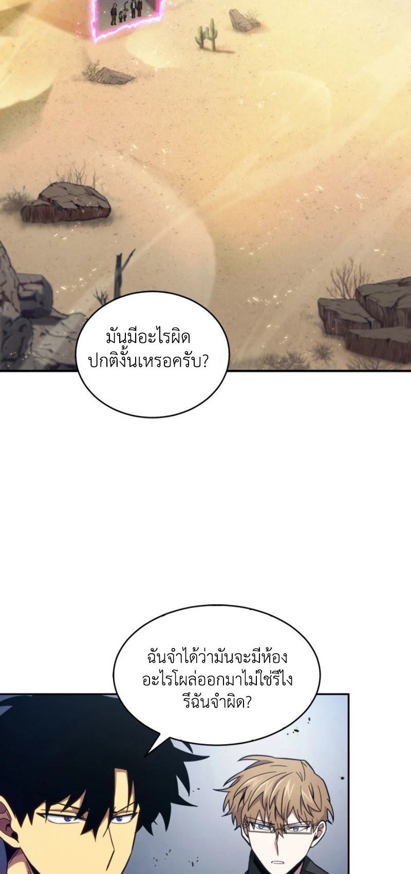 หน้า 27