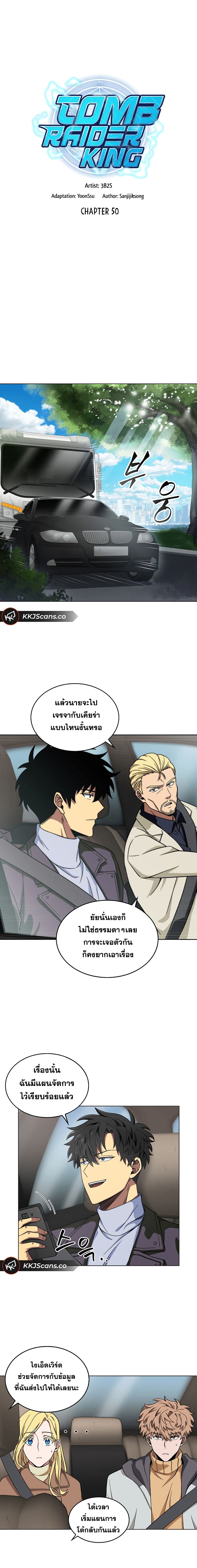 หน้า 3