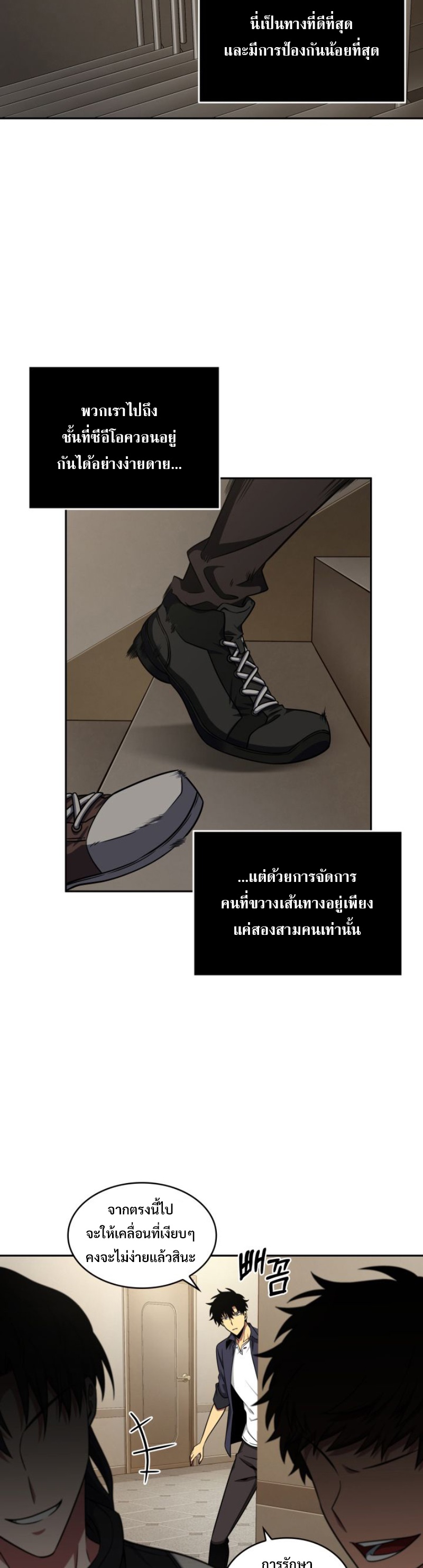 หน้า 29