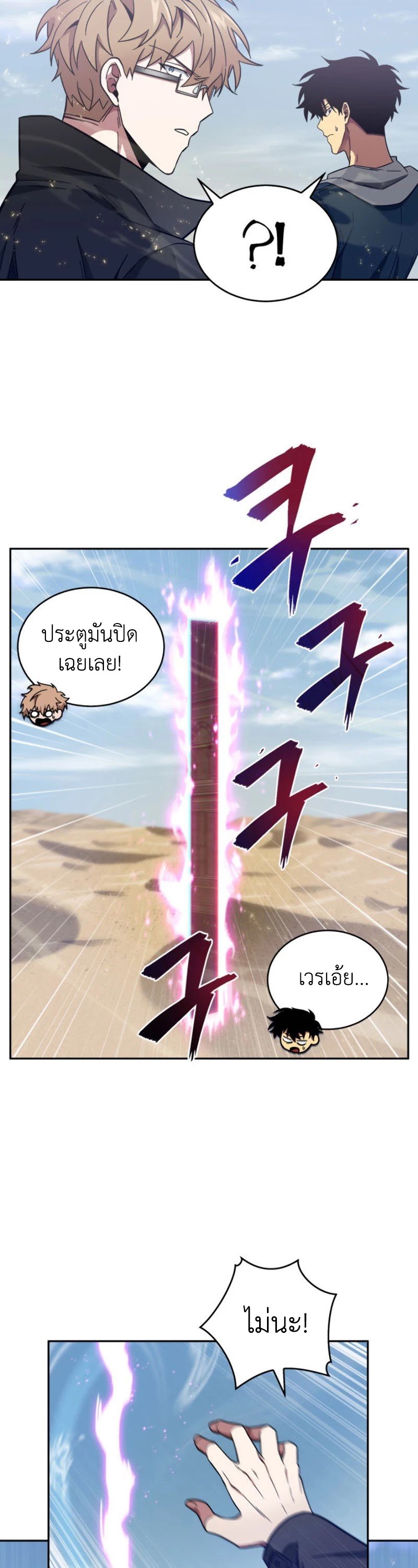 หน้า 30