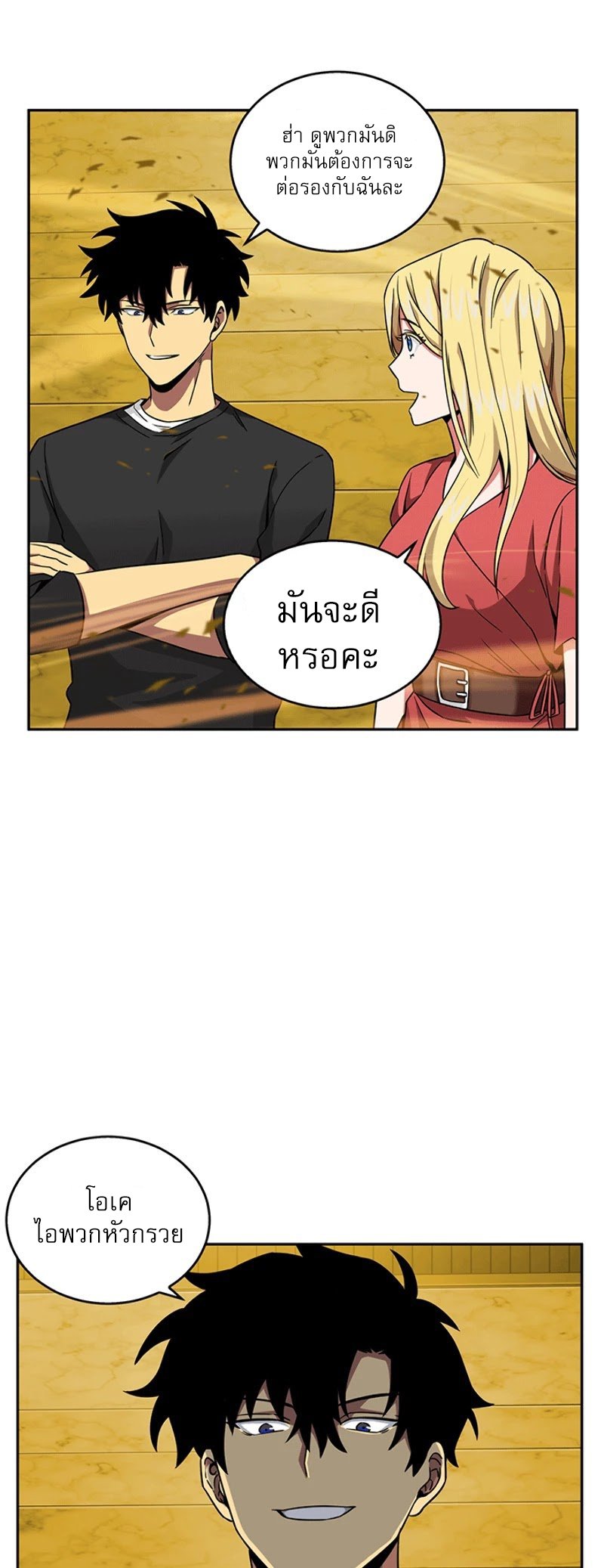 หน้า 31