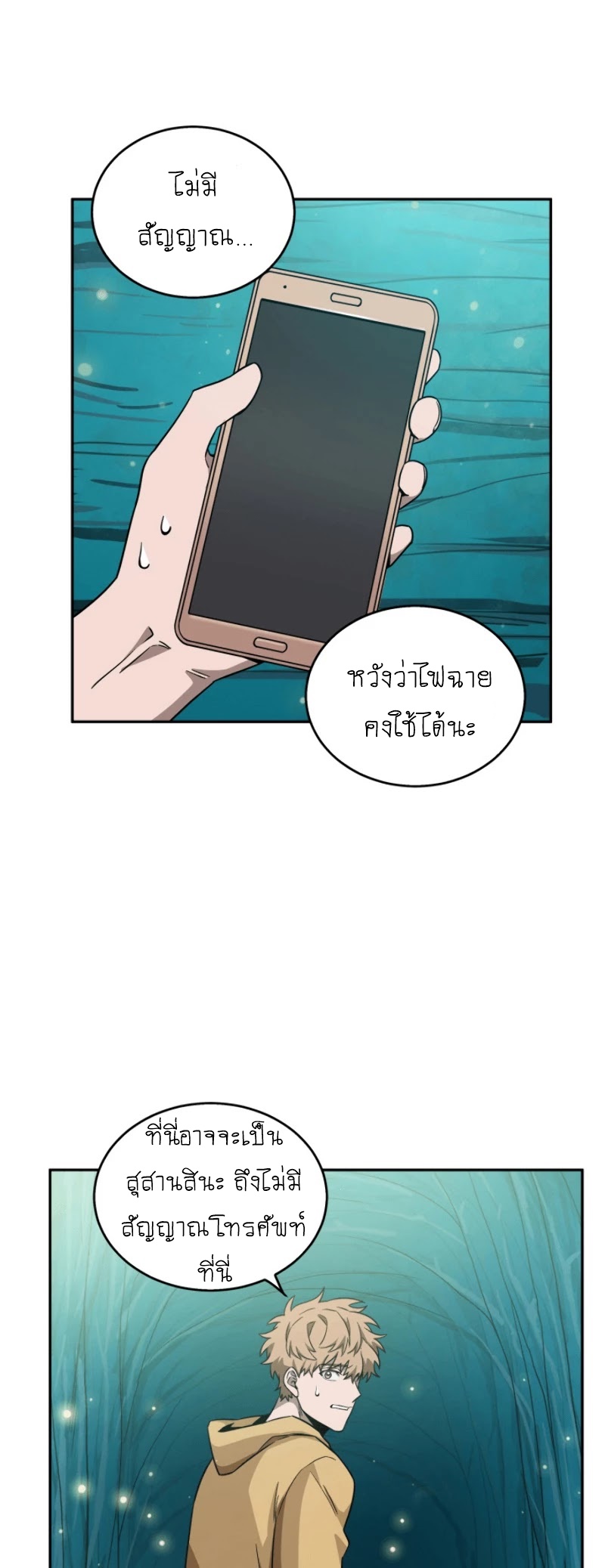 หน้า 33