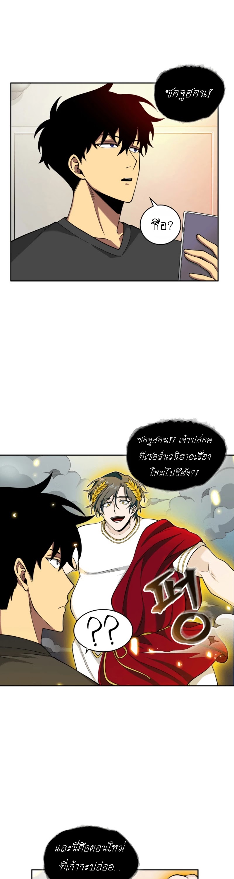 หน้า 37